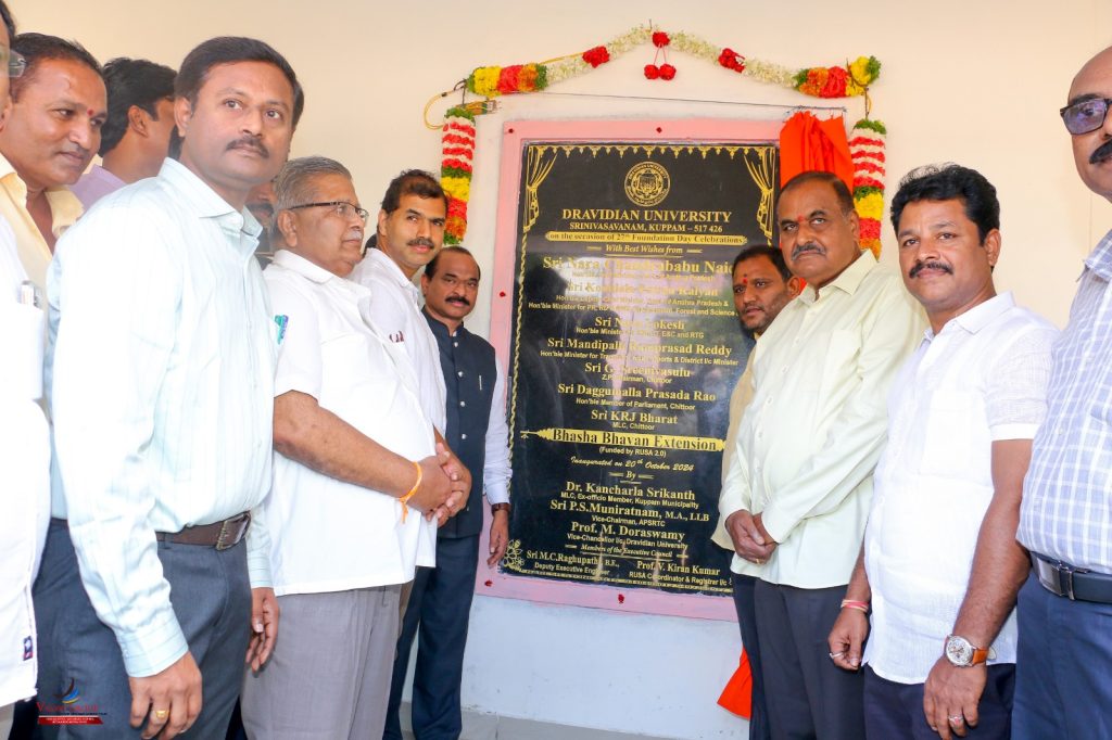 DU 27th Foundation Day Celebrations