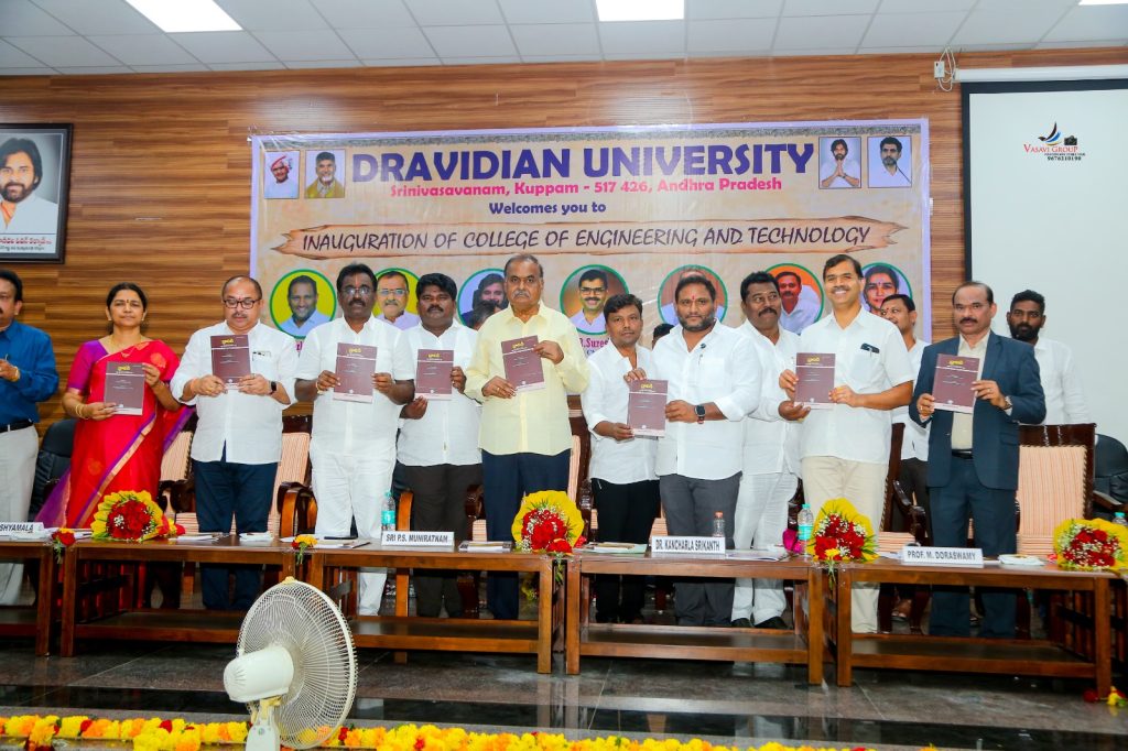 Inauguration of Dravidian University College of Engineering and Technology on 12.9.2025