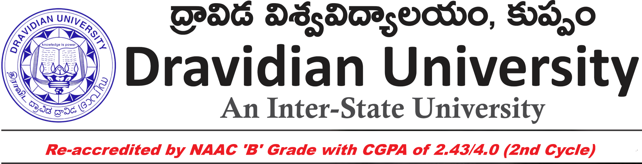 Dravidian University Logo